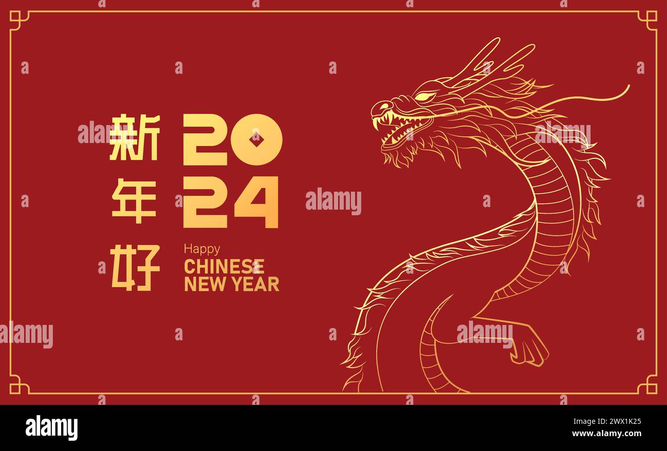 Traduction : nouvel an chinois 2024 année du Dragon. Modèle de zodiaque chinois, flyer de bannière d'affiche pour illustration vectorielle du nouvel an chinois Illustration de Vecteur