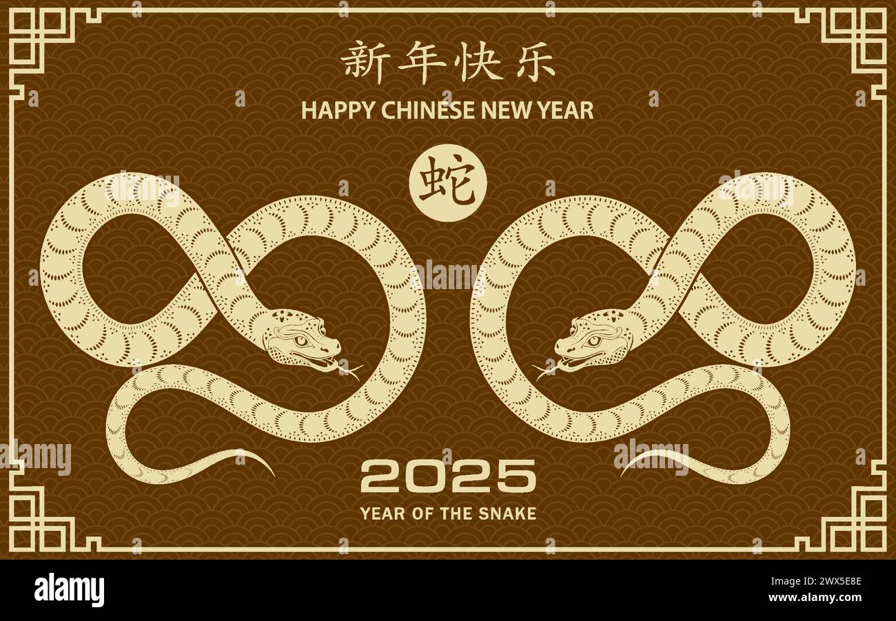 Joyeux nouvel an chinois 2025 signe du zodiaque, année du serpent, avec l'art coupé en papier jaune et le style artisanal sur fond de couleur marron Illustration de Vecteur