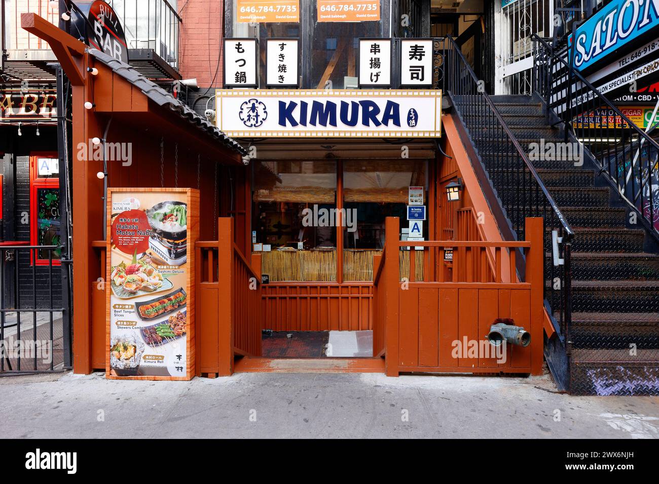 Kimura 木村, 31 St Marks PL, New York, NYC photo d'un restaurant japonais dans le 'Little Tokyo' East Village de Manhattan. Banque D'Images