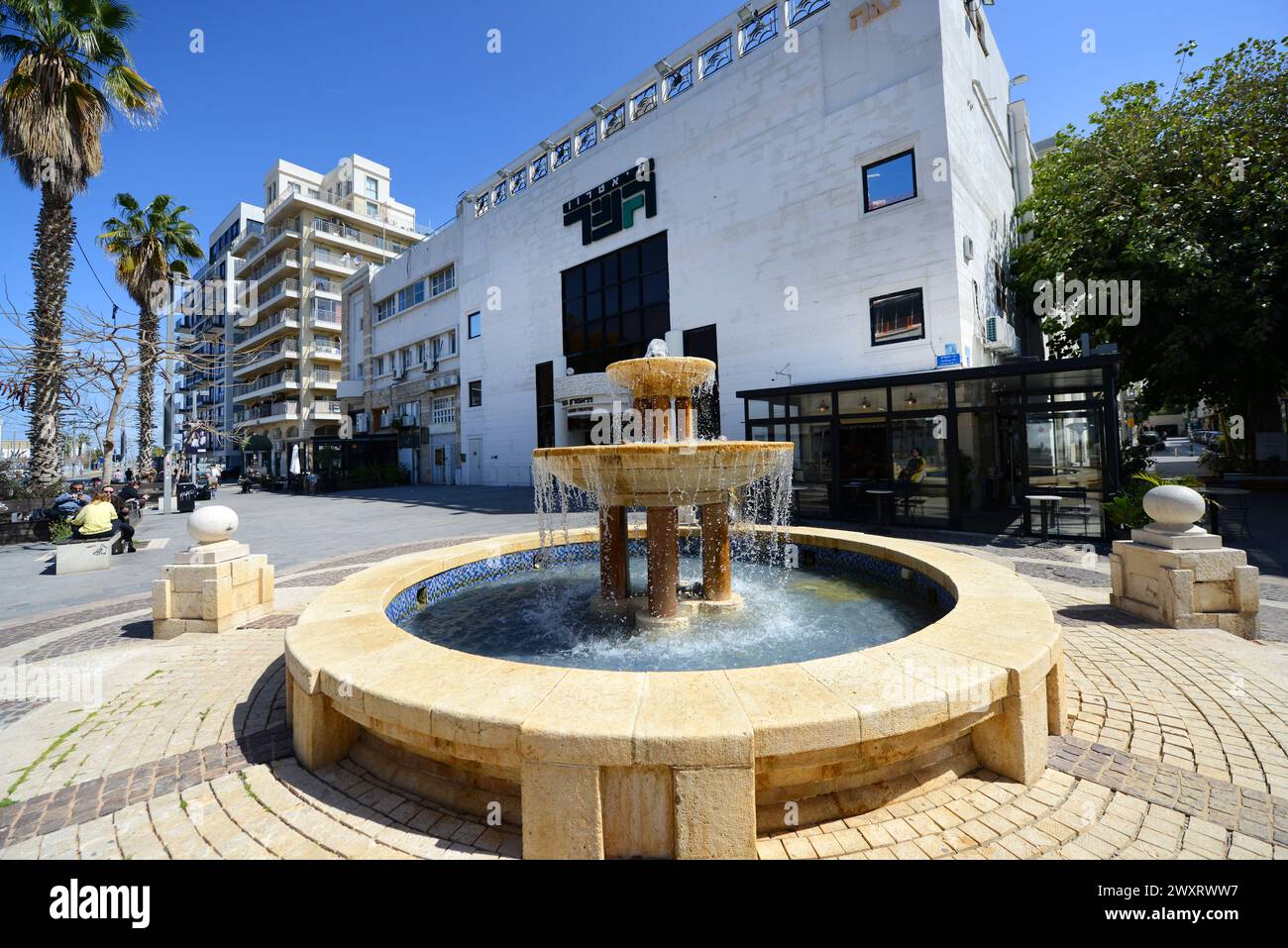 Le théâtre Gesher sur Jerusalem Blvd à Jaffa, Israël. Banque D'Images