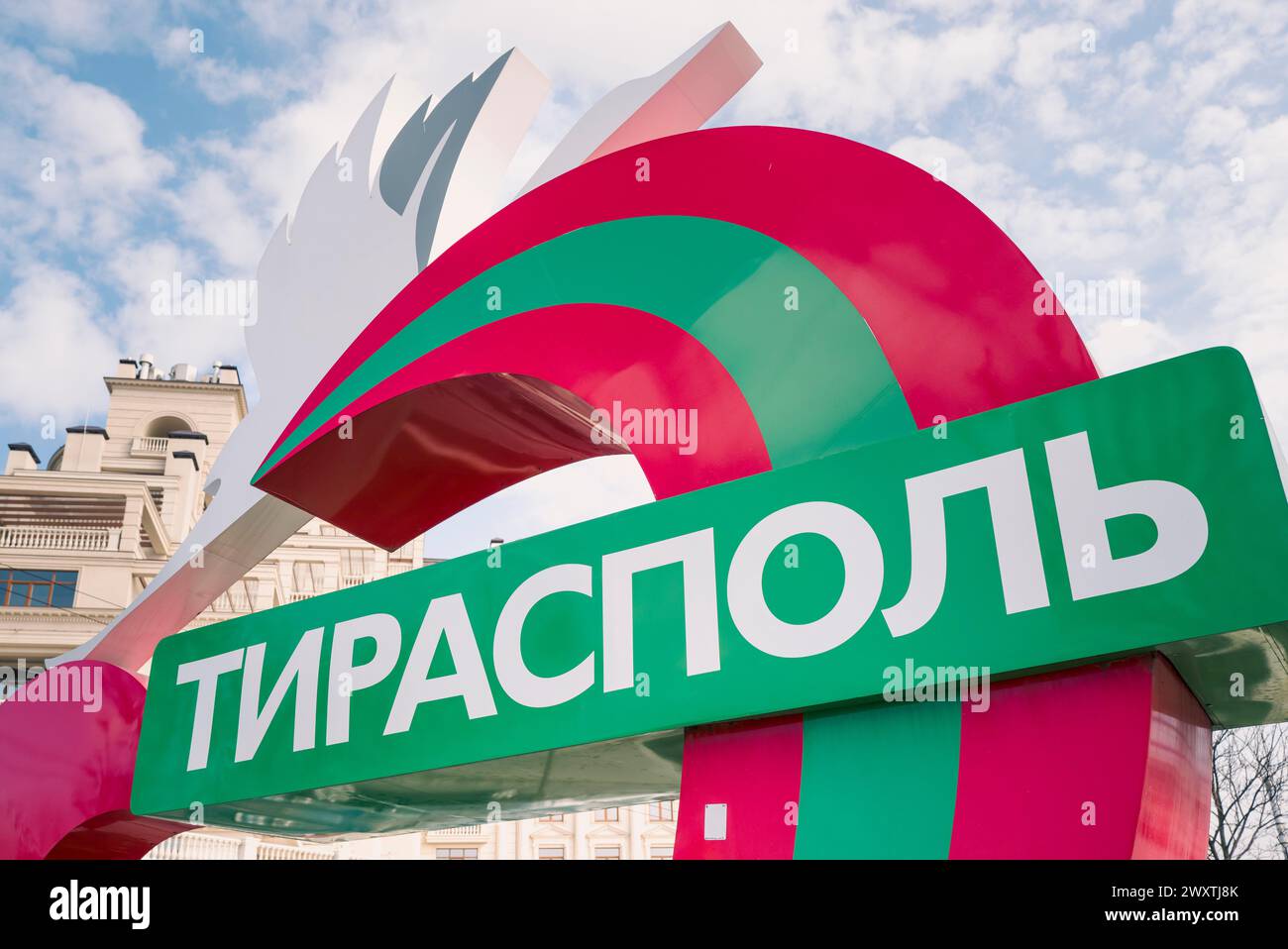Tiraspol, une ville de Moldavie sur la rive est (gauche) du fleuve Dniestr, est la capitale de la Transnistrie. Photo de P. Huchot-Boissier Banque D'Images