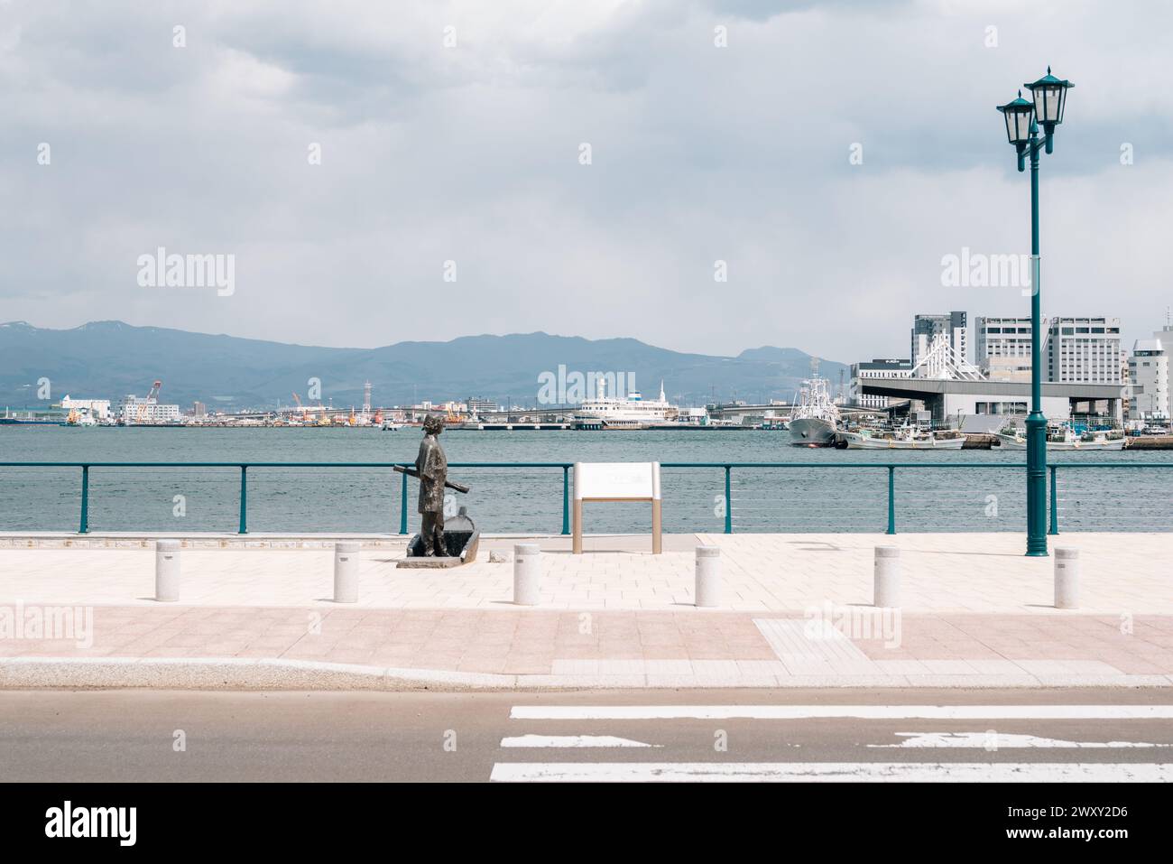 Hakodate, Hokkaido, Japon - 23 avril 2023 : Port of Hakodate Seascape Banque D'Images