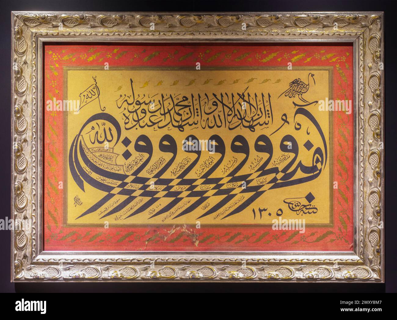 Chef-d'œuvre de la calligraphie ottomane, Musée ethnographique d'Ankara, Ankara, Turquie Banque D'Images