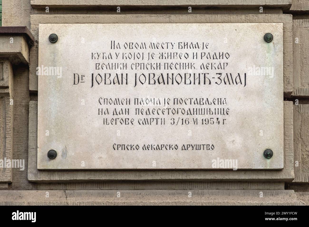 Belgrade, Serbie - 1er octobre 2021 : plaque commémorative en hommage au docteur et poète Dr Jovan Jovanovic Zmaj au mur de la maison dans la rue Kneza Milosa à Capita Banque D'Images