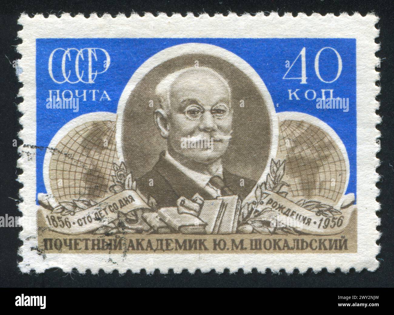 RUSSIE - VERS 1956 : timbre imprimé par la Russie, montrant Yuli Shokalski, océanographe et géodésie, vers 1956 Banque D'Images