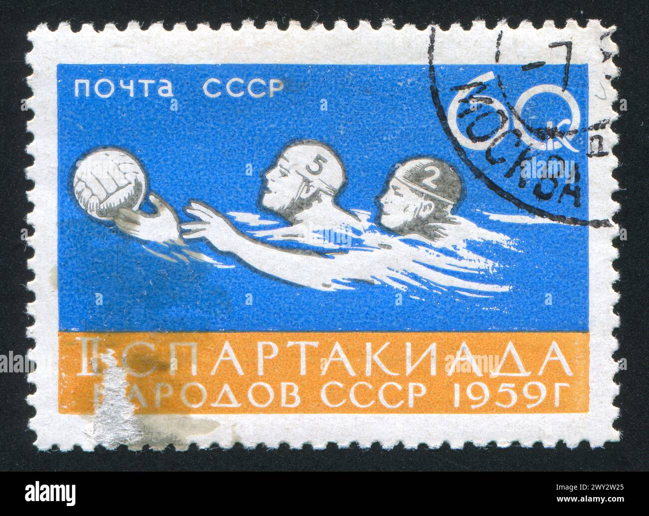 RUSSIE - VERS 1959 : timbre imprimé par la Russie, montre water polo, vers 1959 Banque D'Images