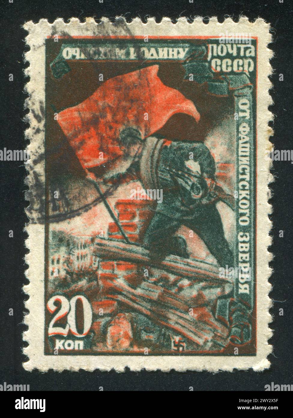 RUSSIE - VERS 1945 : timbre imprimé par la Russie, représentant le soldat de l'Armée rouge, vers 1945 Banque D'Images