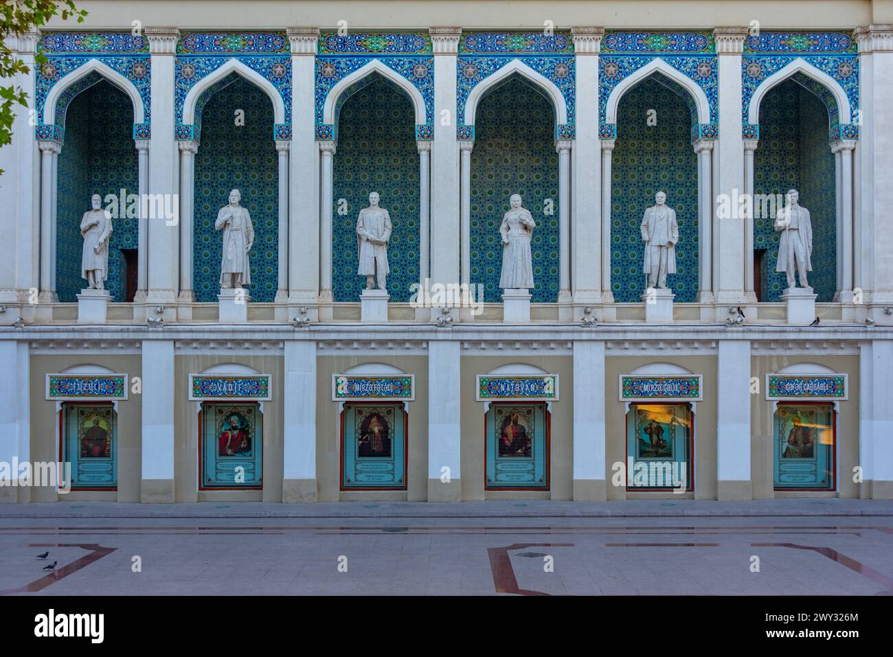 Musée de la littérature azerbaïdjanaise de Nizami à Bakou Banque D'Images