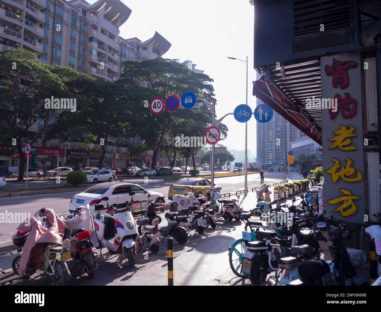 Chine, Guandong, ville de Dongguan Banque D'Images