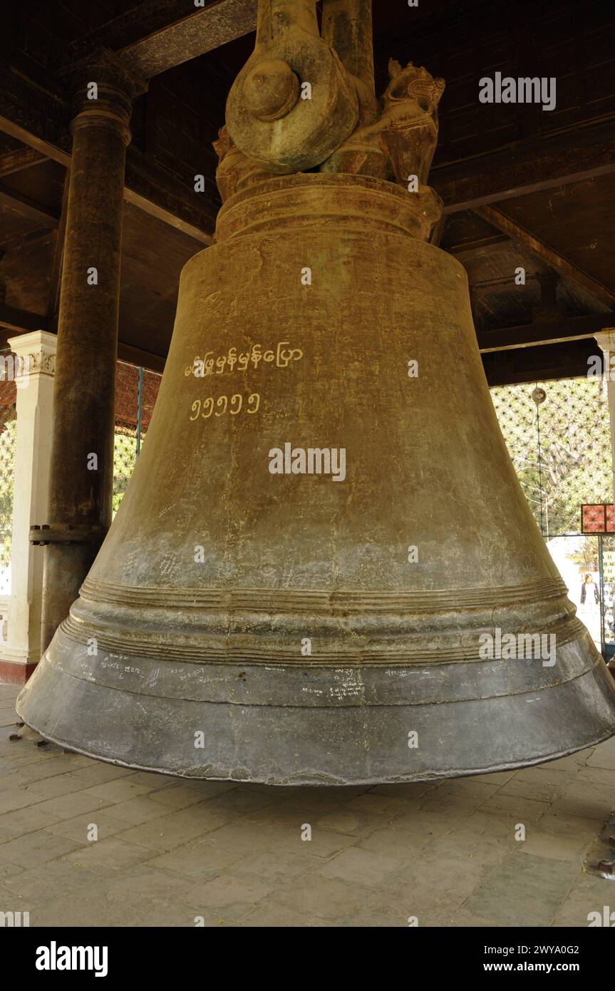 Mingun Bell, l'une des cloches les plus lourdes au monde, près de Mandalay, district de Sagaing, Myanmar, Asie Copyright : MichaelxSzafarczyk 1235-156 Banque D'Images