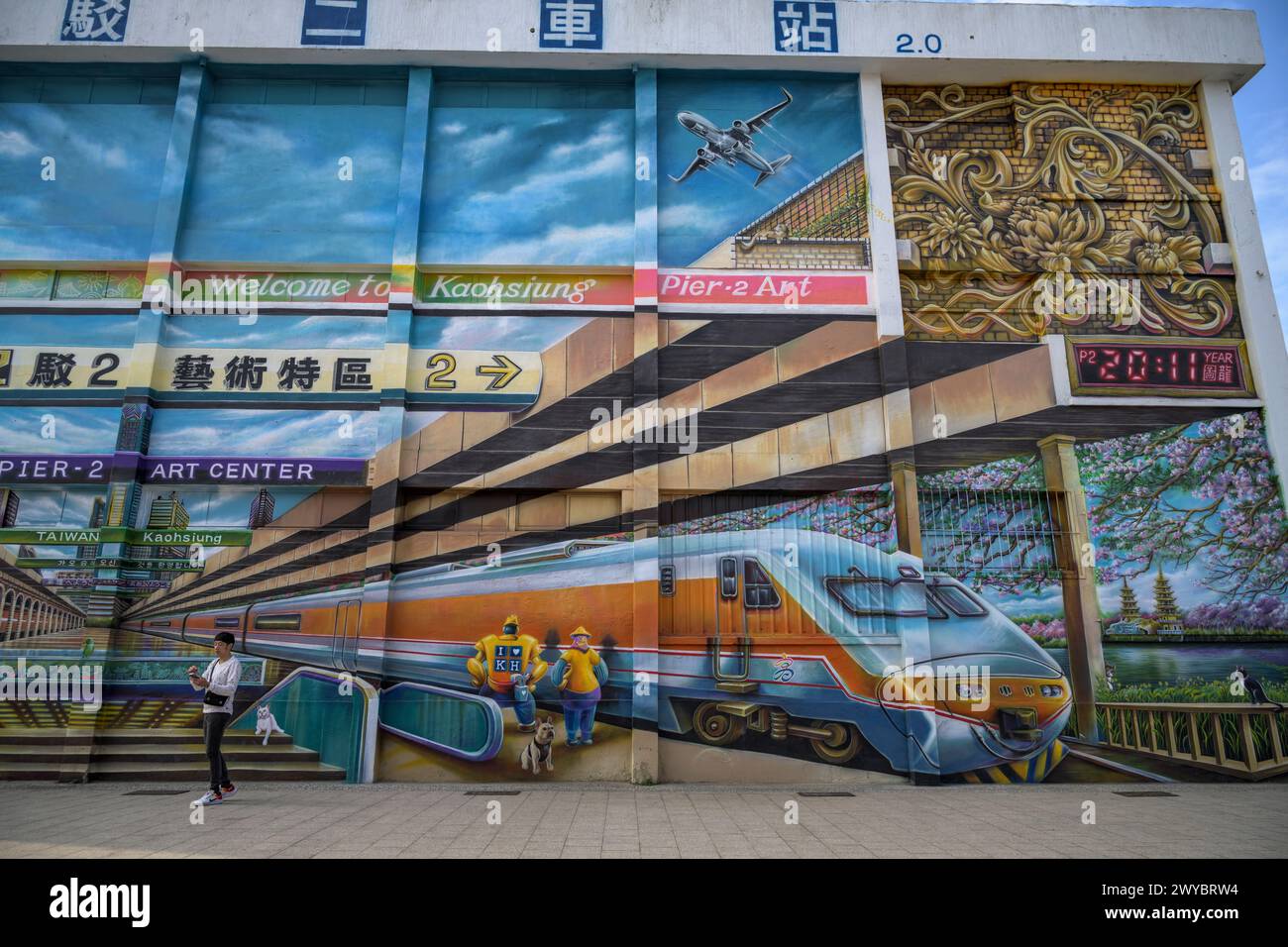 Photo grand angle d'une peinture murale colorée sur le mur d'un bâtiment urbain au Kaohsiung Pier-2 Art Center Banque D'Images