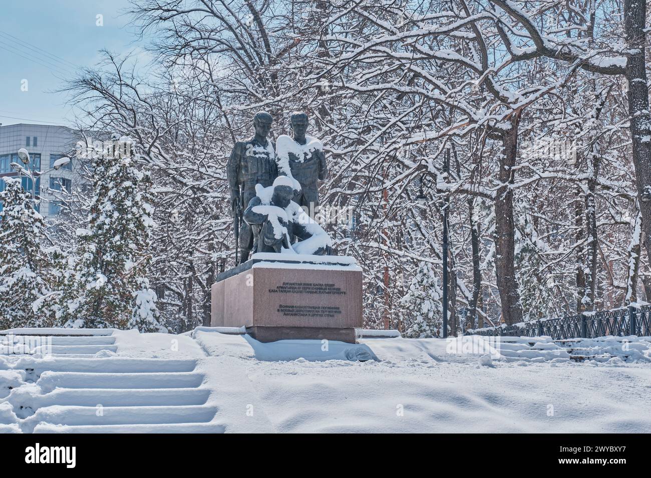 Almaty, Kazakhstan - 15 mars 2024 : Monument aux soldats kazakhs qui sont morts pendant la guerre civile en Afghanistan dans le cadre du contingent limité de Forc soviétique Banque D'Images