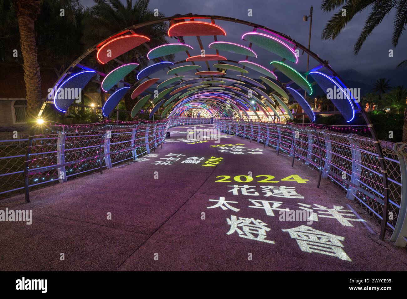 Arche illuminée colorée avec des projections de 2024 ans et des caractères chinois la nuit Banque D'Images