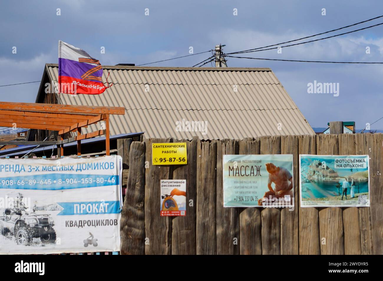 Olkhon Island, Russie. 2 avril 2024. Un drapeau en Z, symbolisant le soutien pro-guerre à la guerre de la Russie contre l'Ukraine, est vu dans une maison en bois sur l'île d'Olkhon. La glace bleue d'un mètre d'épaisseur du lac gelé Baïkal est devenue une attraction touristique hivernale au fil des ans, où les visiteurs se rendent généralement à la troisième plus grande île lacustre du monde, l'île Olkhon, pour observer le lac le plus profond du monde. Compte tenu de la guerre russe prolongée contre l'Ukraine et des sanctions internationales qui ont suivi depuis 2022, le nombre de visiteurs sur l'île a diminué, la majorité des touristes étant originaires de Chine. (CRE Banque D'Images