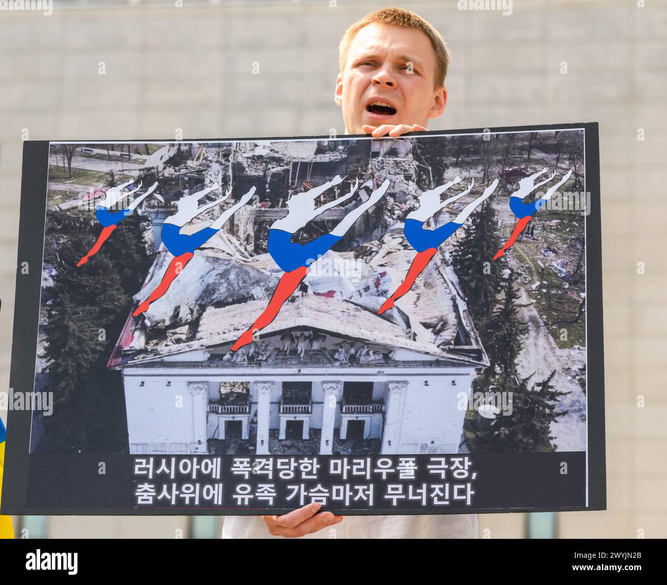 Un ukrainien vivant en Corée du Sud tient une pancarte pendant une conférence de presse pour protester contre le spectacle de gala du ballet du Bolchoï devant le Centre Sejong pour les arts de la scène à Séoul. Un groupe d'Ukrainiens vivant en Corée du Sud a tenu une conférence de presse pour protester contre le spectacle de gala du ballet du Bolchoï devant le Centre Sejong pour les arts de la scène à Séoul le 7 avril et a affirmé que le spectacle de gala du ballet du Bolchoï se tiendrait au Centre Sejong les Arts de la scène du 16 au 18 avril, ajoutant que Valery Gergiev, directeur du Théâtre du Bolchoï, est un partisan du président russe Poutine. Au même endroit Banque D'Images