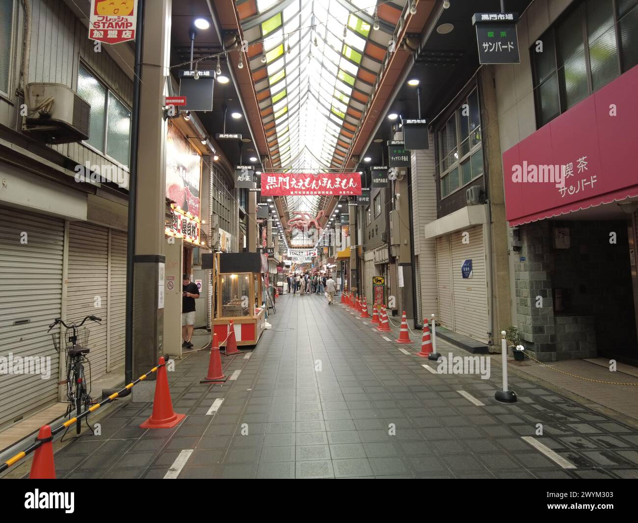 Marché d'Osaka Banque D'Images