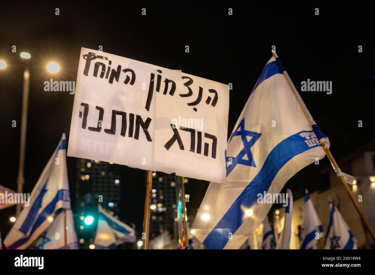 Manifestation contre le gouvernement de Netanyahu, tel Aviv, Israël, avril 2024 Banque D'Images