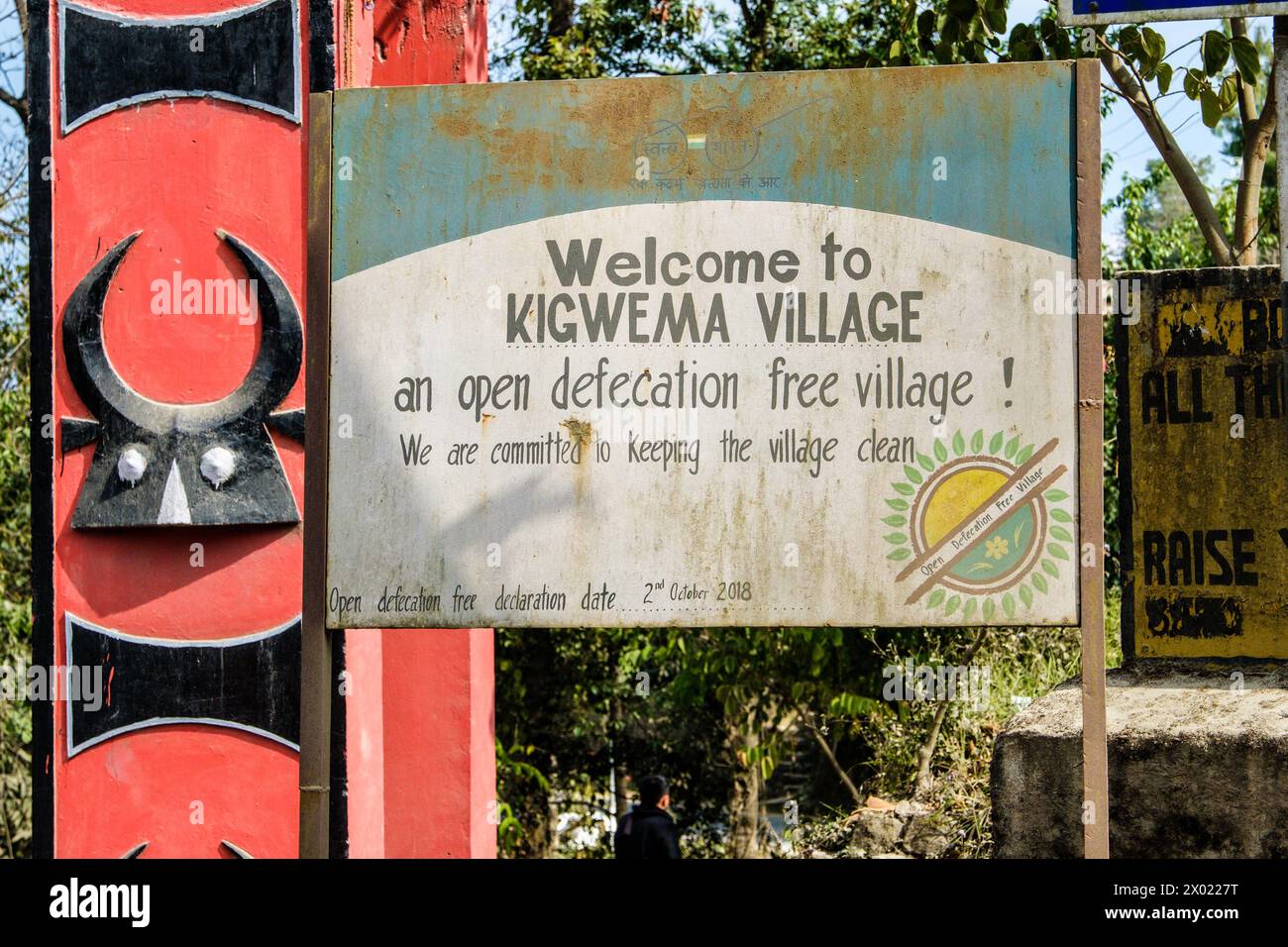 Village de Kigwema, Nagaland, Inde : un panneau déclarant que la zone est un ' village libre de défécation ' Banque D'Images