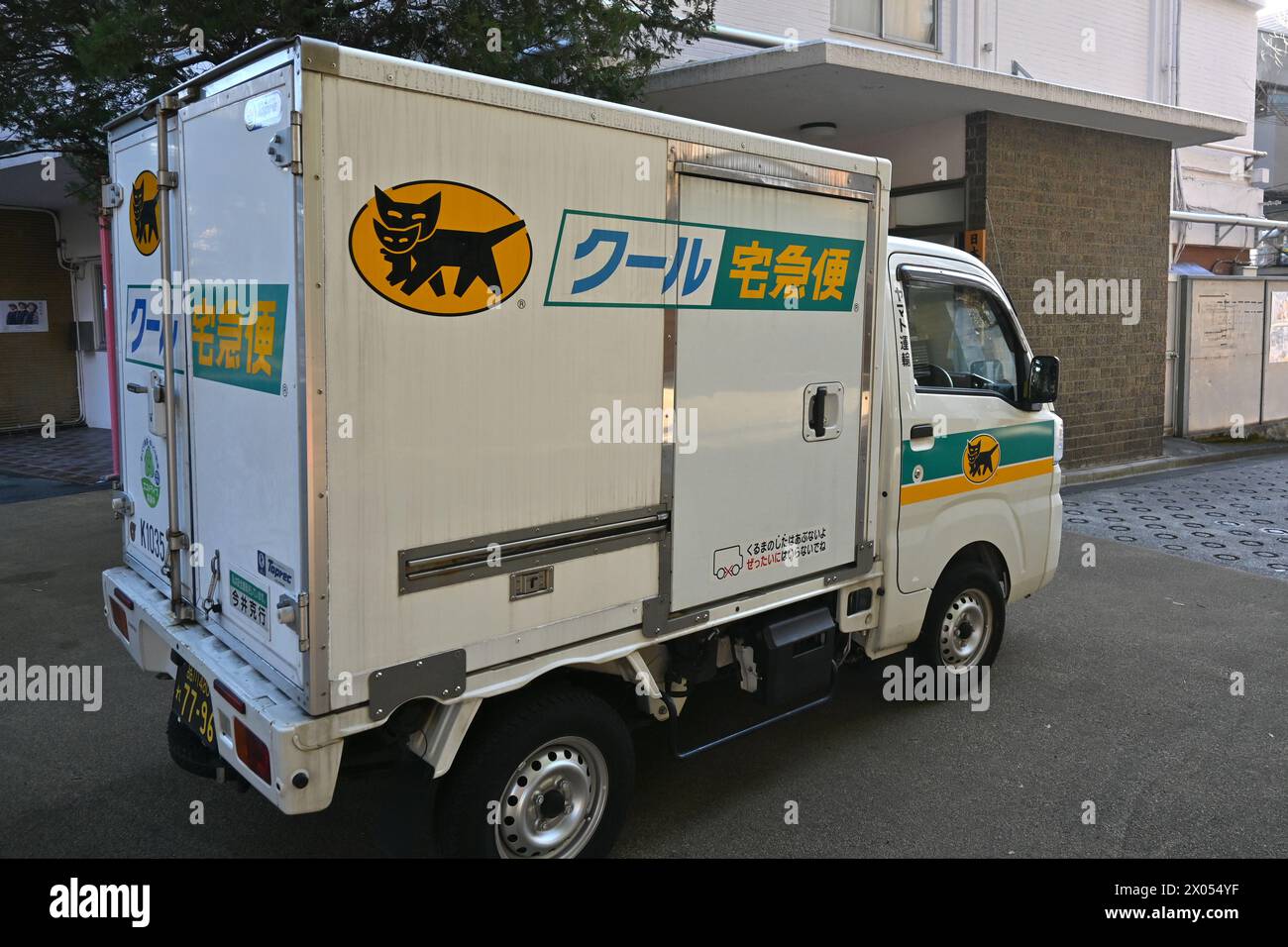 Camion Yamato Transport Kuro Neko 1/43 – 2015 – Neuf – Métal Blanc