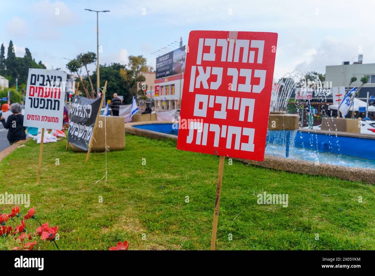 Haïfa, Israël - 07 avril 2024 : les gens appellent à la libération des otages et à de nouvelles élections, six mois avant le massacre du 7 octobre. Haïfa, Israël Banque D'Images