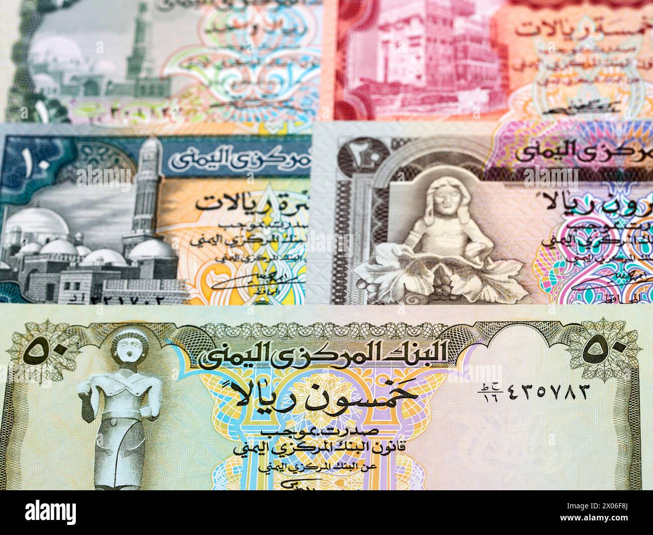 Vieux rial yéménite un fond d'affaires Banque D'Images