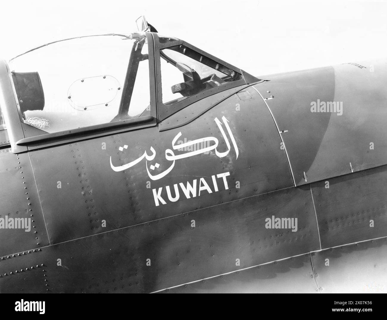 Industrie de guerre britannique en 1939-1945 produisant des munitions, de l'équipement et du matériel pour les opérations militaires. Banque D'Images