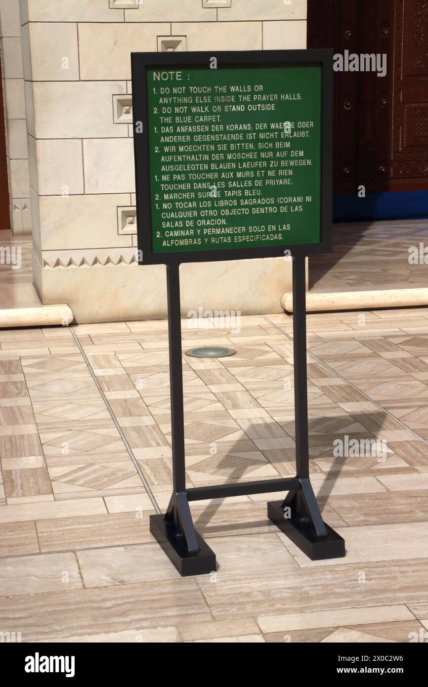 Sultan Qaboos Grande Mosquée signe multilingue pour ne pas toucher les murs ou quoi que ce soit d'autre dans la salle de prière et ne pas marcher ou se tenir debout à l'extérieur de la BL Banque D'Images