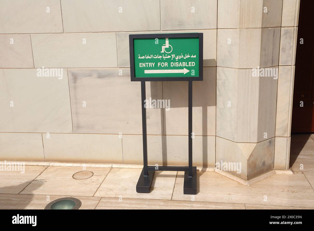 Sultan Qaboos Grande Mosquée panneau bilingue pour les directions à l'entrée handicapée Muscat Oman Banque D'Images