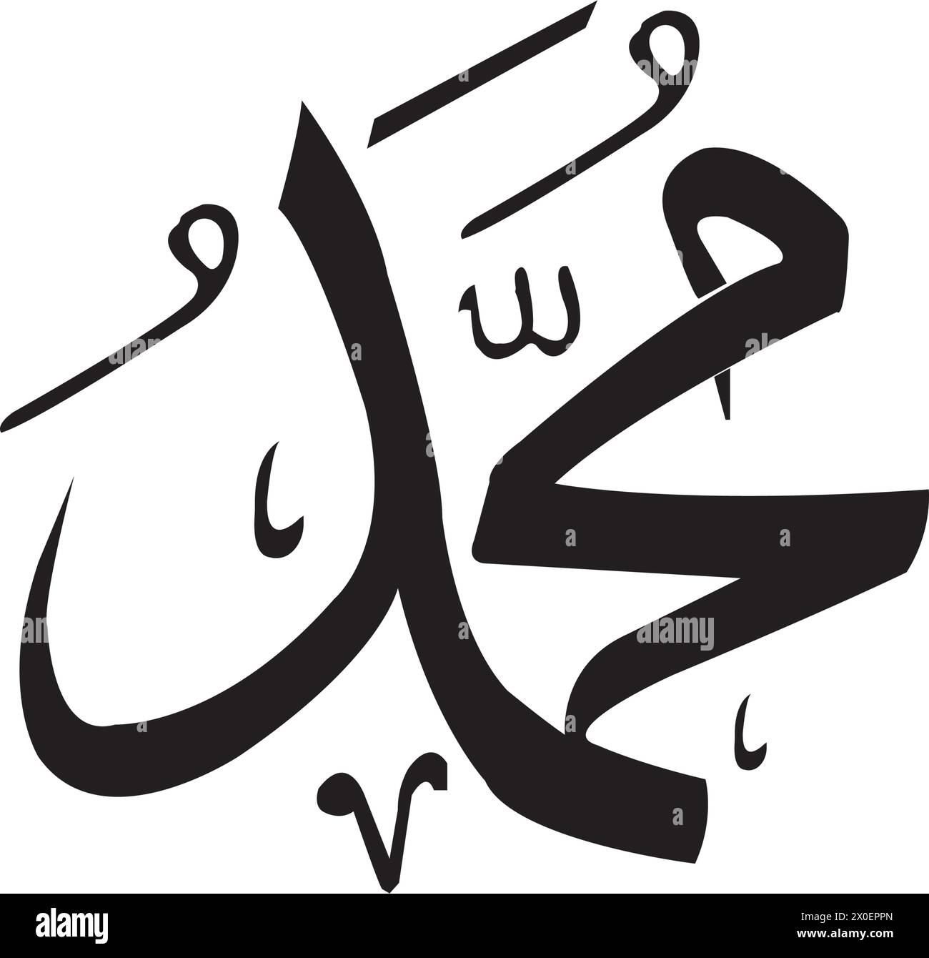 icône de calligraphie de conception vectorielle allah ( dieu ) et muhammad ( rosul alloh ) Illustration de Vecteur