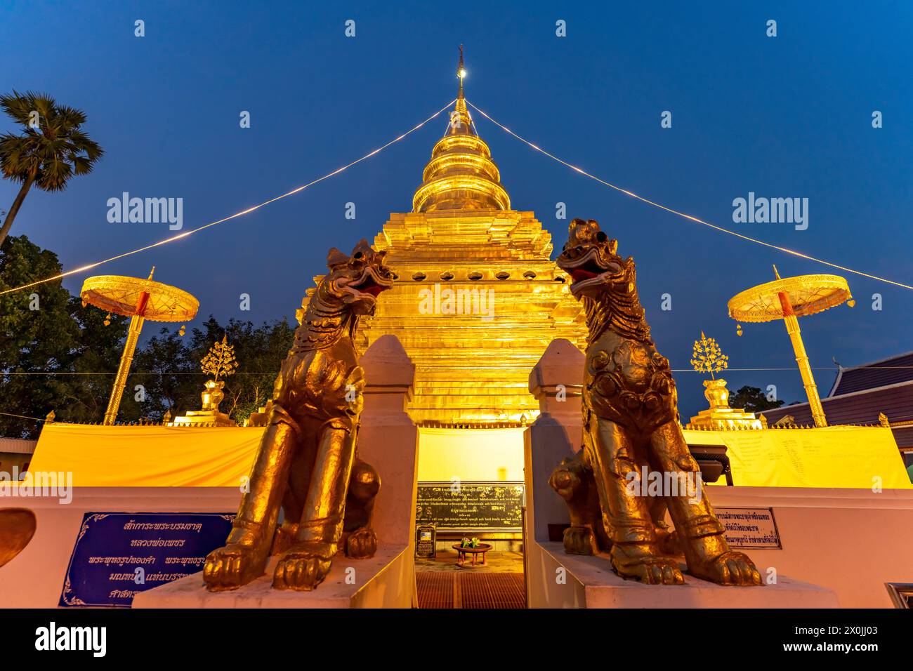 Le chedi doré du temple bouddhiste Wat Phra That si in Chom Thong au crépuscule, Thaïlande, Asie Banque D'Images