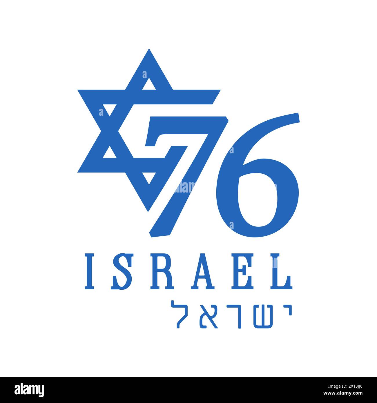 76e anniversaire de Independence logo créatif. Concept d'icône de vacances de Happy Independence Day Israel. Gabarit de décoration. T-shirt graphique motif bannière Illustration de Vecteur