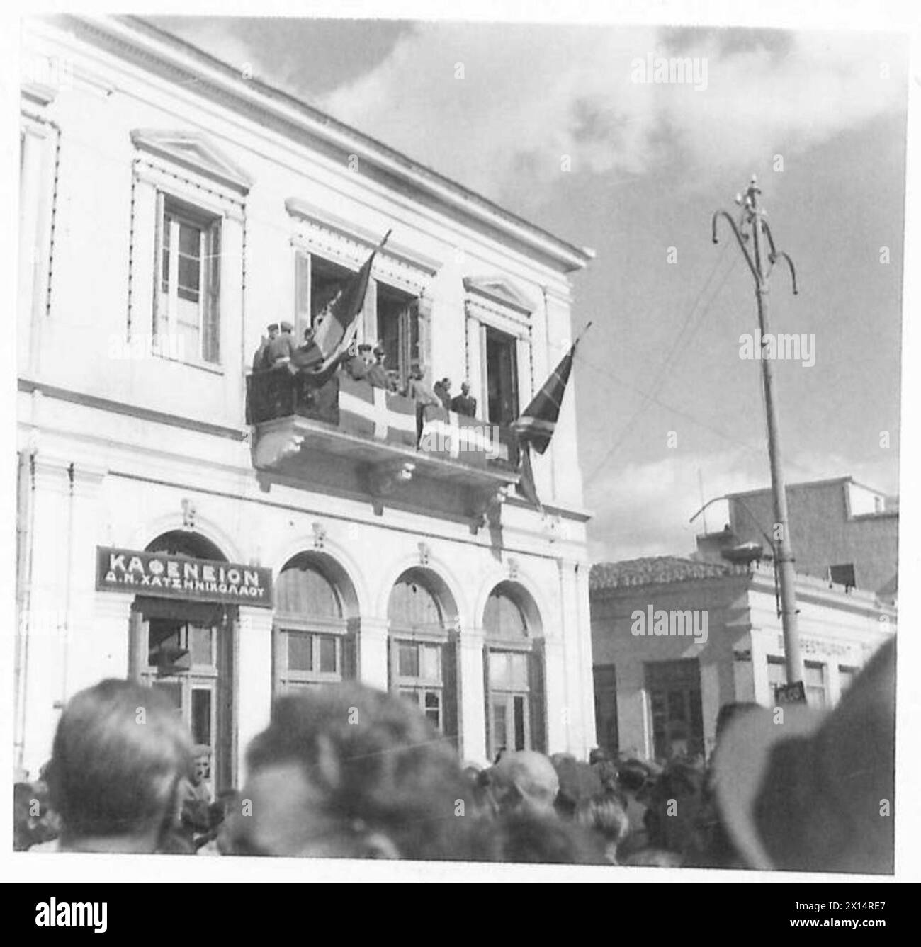L'officier général commandant en chef en Grèce parle à une foule sur le front de mer à Volos lors d'une visite d'inspection. Banque D'Images L'officier général commandant en chef en Grèce parle à une foule sur le front de mer à Volos lors d'une visite d'inspection. Banque D'Images