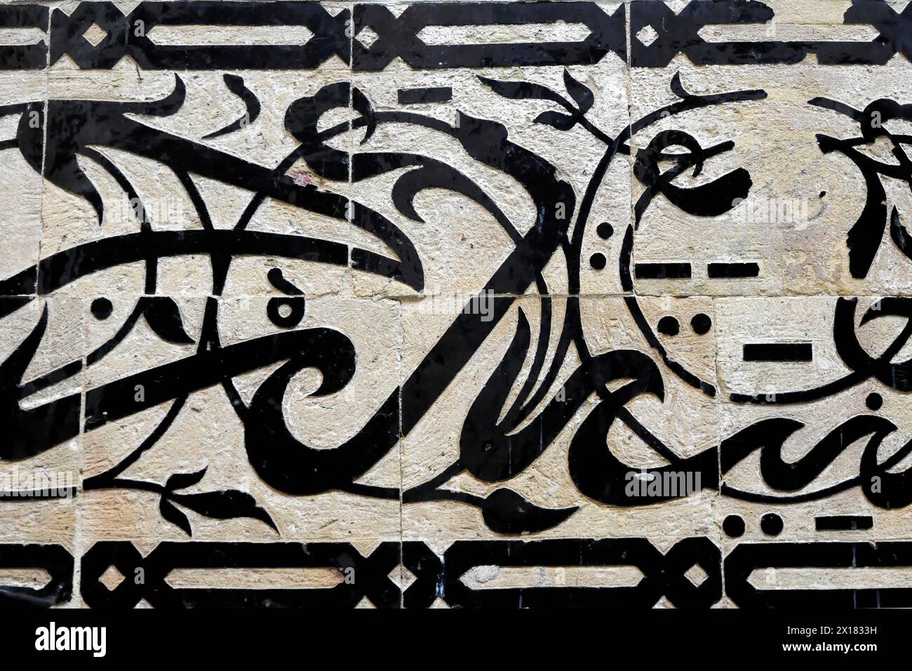 Meknès, graffiti calligraphique en noir et blanc orne un mur, Nord Maroc, Maroc Banque D'Images