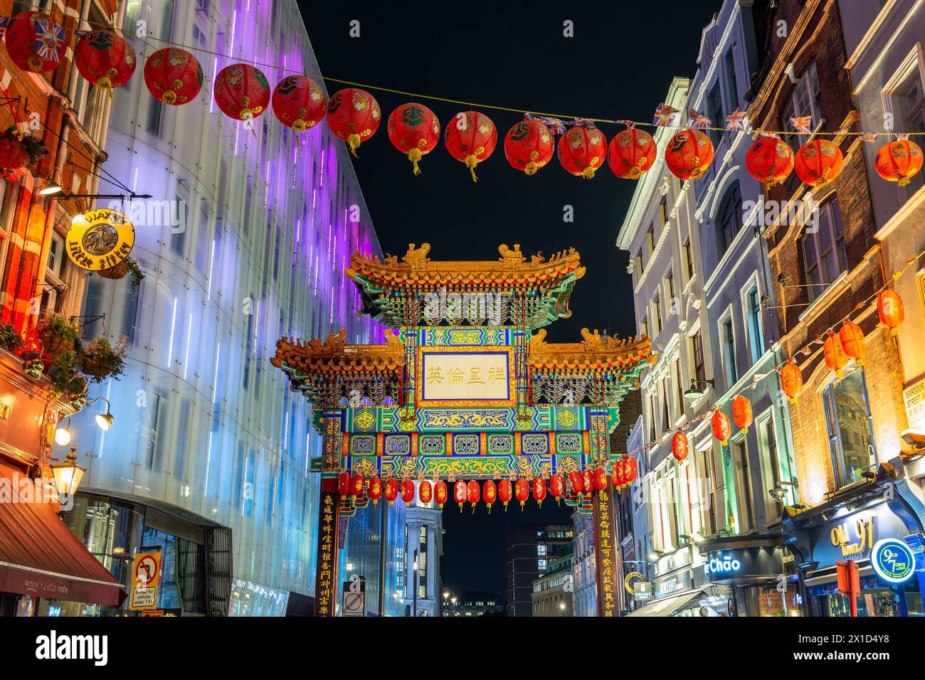 lanternes chinoises rouges et porte dans la rue Gerrard, Chinatown la nuit à Londres, Royaume-Uni Banque D'Images