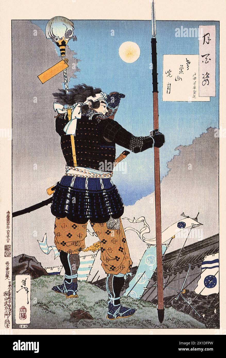 Tsukioka Yoshitoshi 1839 bis 9. Juni 1892 einer der letzten großen Meister des klassischen japanischen Farbholzschnitt, hier das Werk Mount Tobisu Dawn Moon Banque D'Images