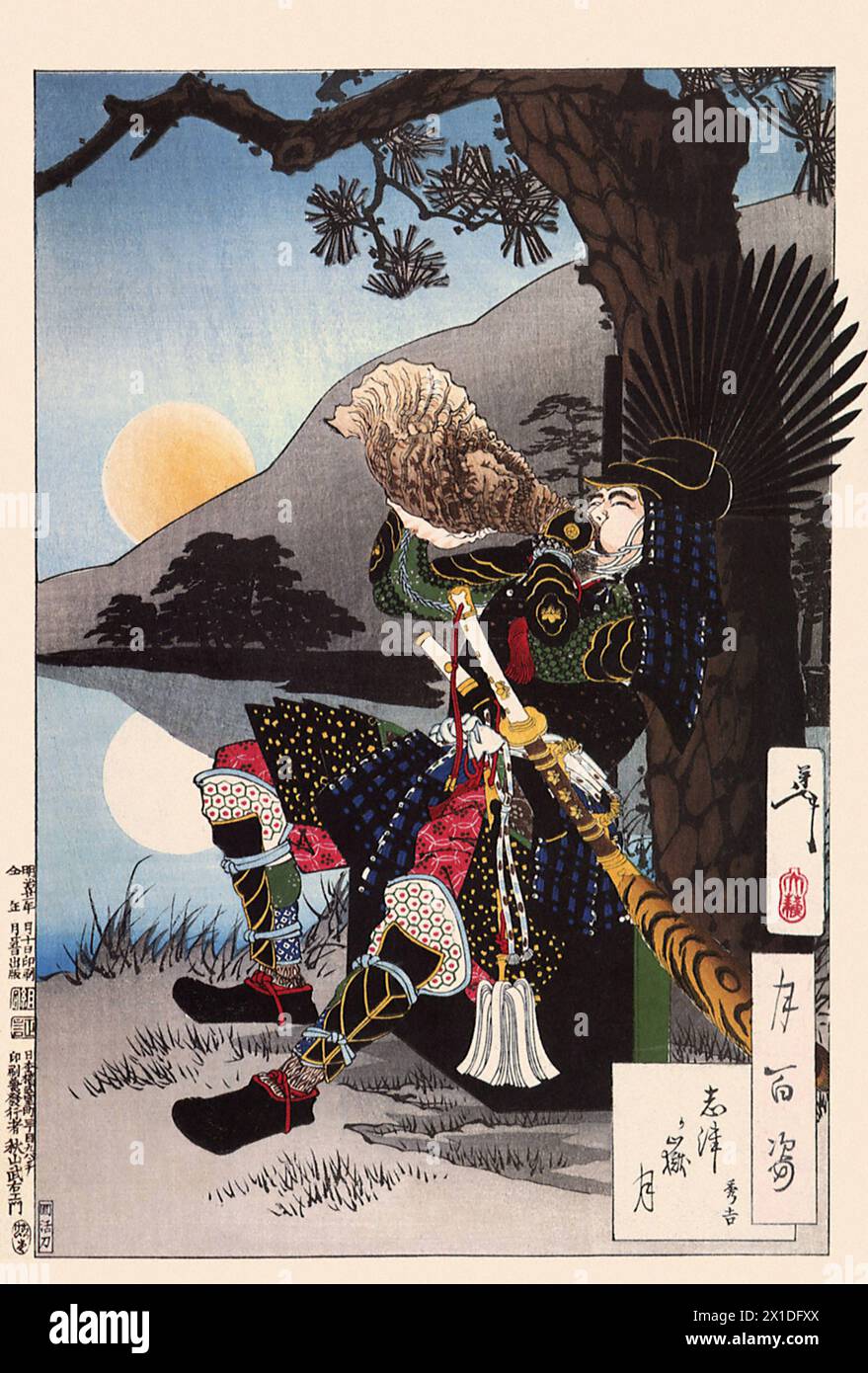 Tsukioka Yoshitoshi 1839 bis 9. Juni 1892 einer der letzten großen Meister des klassischen japanischen Farbholzschnitt, hier das Werk Shizu Peak Moon Banque D'Images