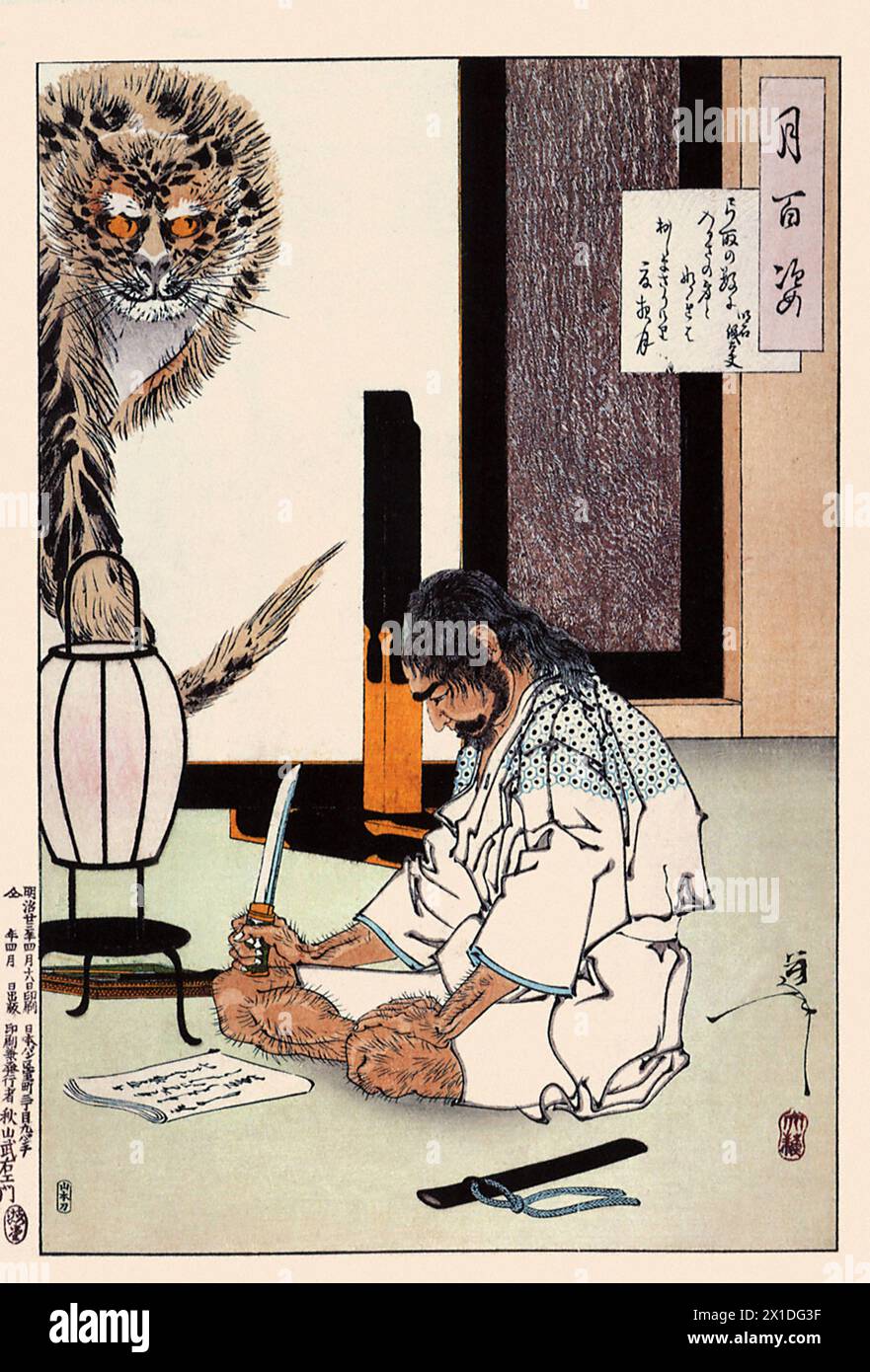 Tsukioka Yoshitoshi 1839 bis 9. Juni 1892 einer der letzten großen Meister des klassischen japanischen Farbholzschnitt, hier das Werk as I Am to Entrez dans les rangs Banque D'Images