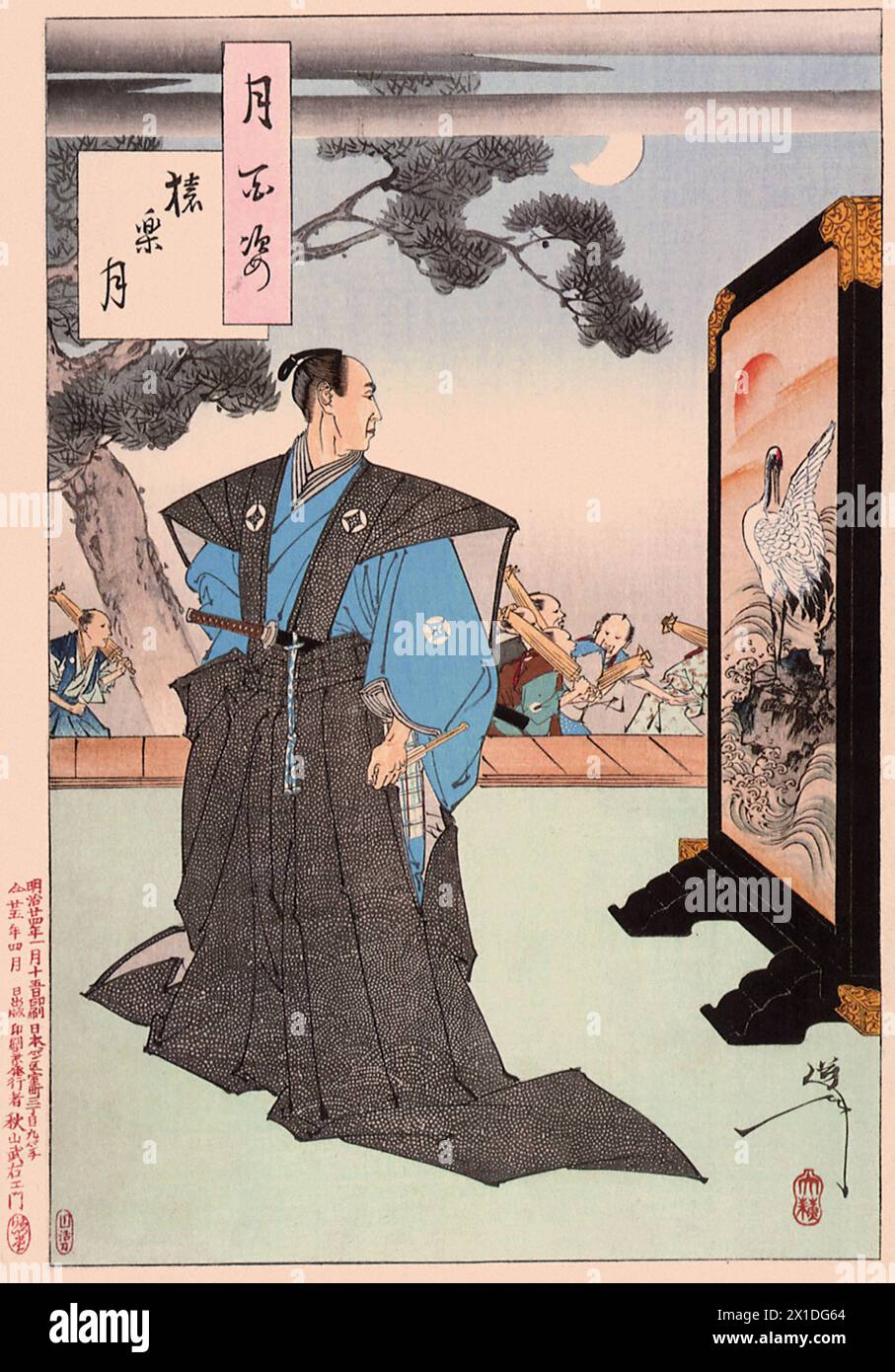 Tsukioka Yoshitoshi 1839 bis 9. Juni 1892 einer der letzten großen Meister des klassischen japanischen Farbholzschnitt, hier das Werk Monkey-Music Moon Banque D'Images