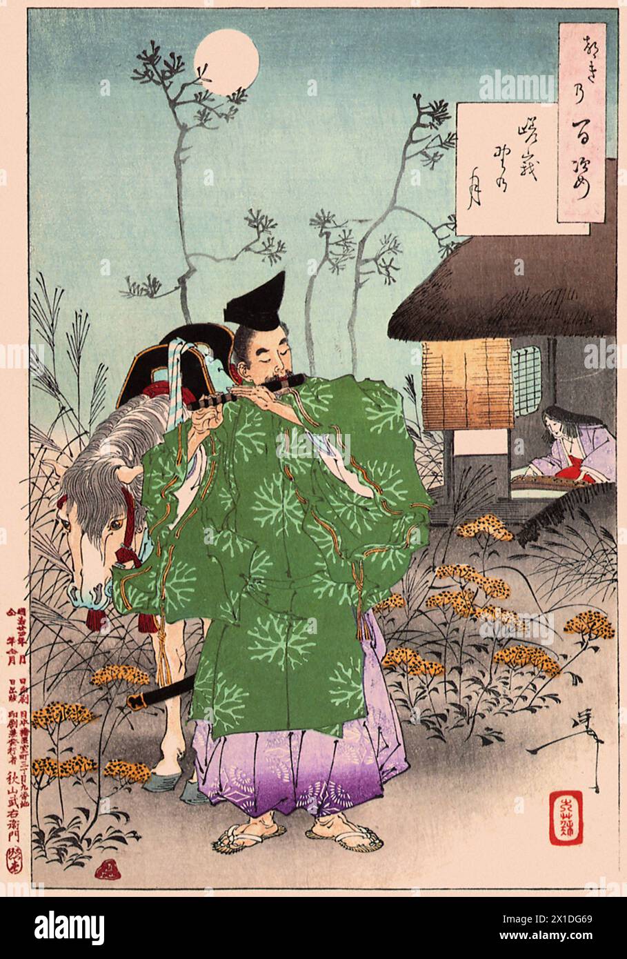 Tsukioka Yoshitoshi 1839 bis 9. Juni 1892 einer der letzten großen Meister des klassischen japanischen Farbholzschnitt, hier das Werk Saga Moor Moon Banque D'Images