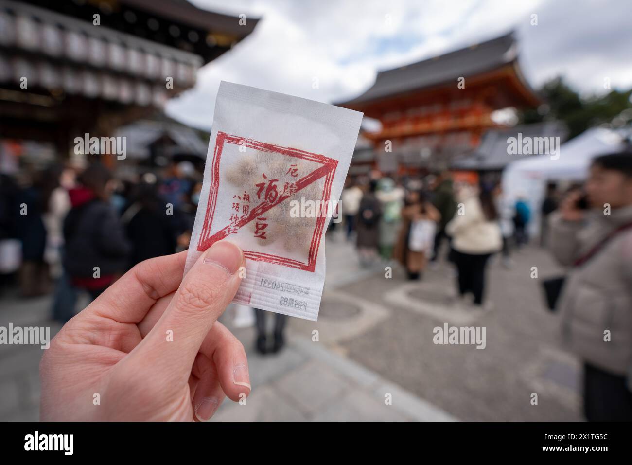 Kyoto, Japon - 2 février 2024 : Yasaka Shrine Setsubun Festival. Les haricots grillés Fortune 'fukumame'. Banque D'Images