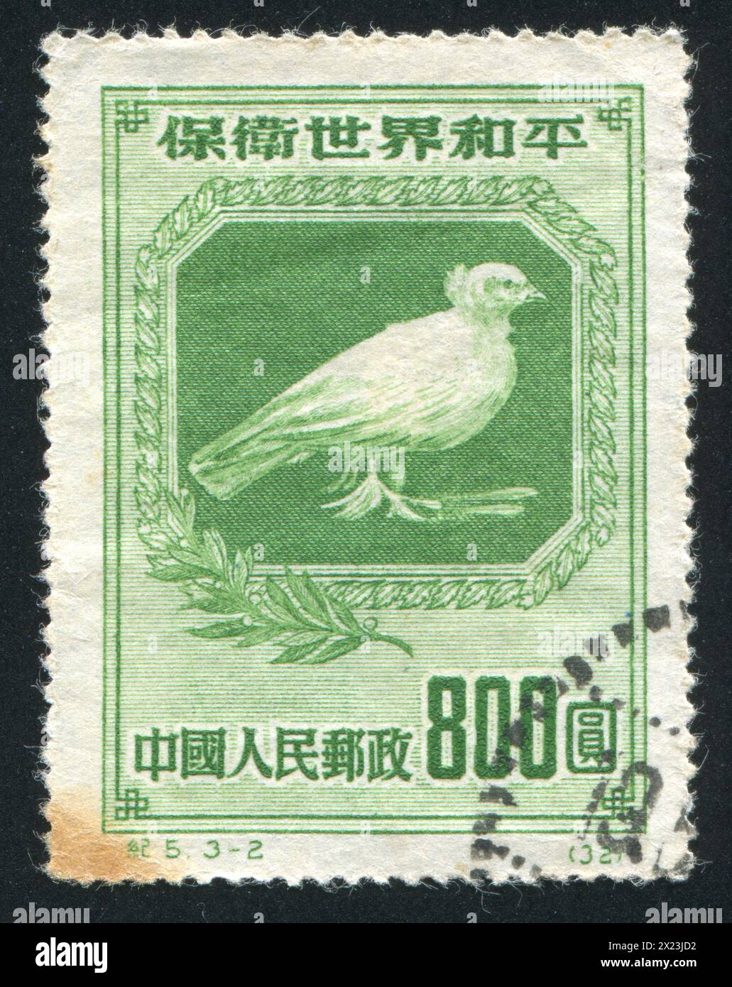 CHINE - VERS 1950 : timbre imprimé par la Chine, montre colombe de la paix par Pablo Picasso, vers 1950 Banque D'Images