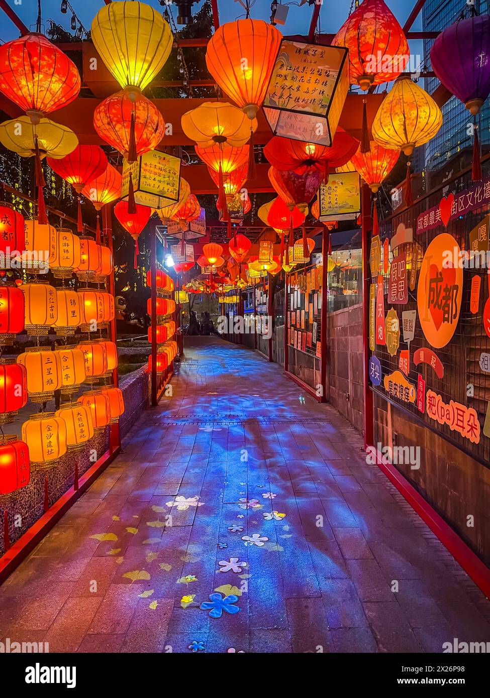Vue nocturne de Chengdu Jinjiang East Gate Wharf Banque D'Images