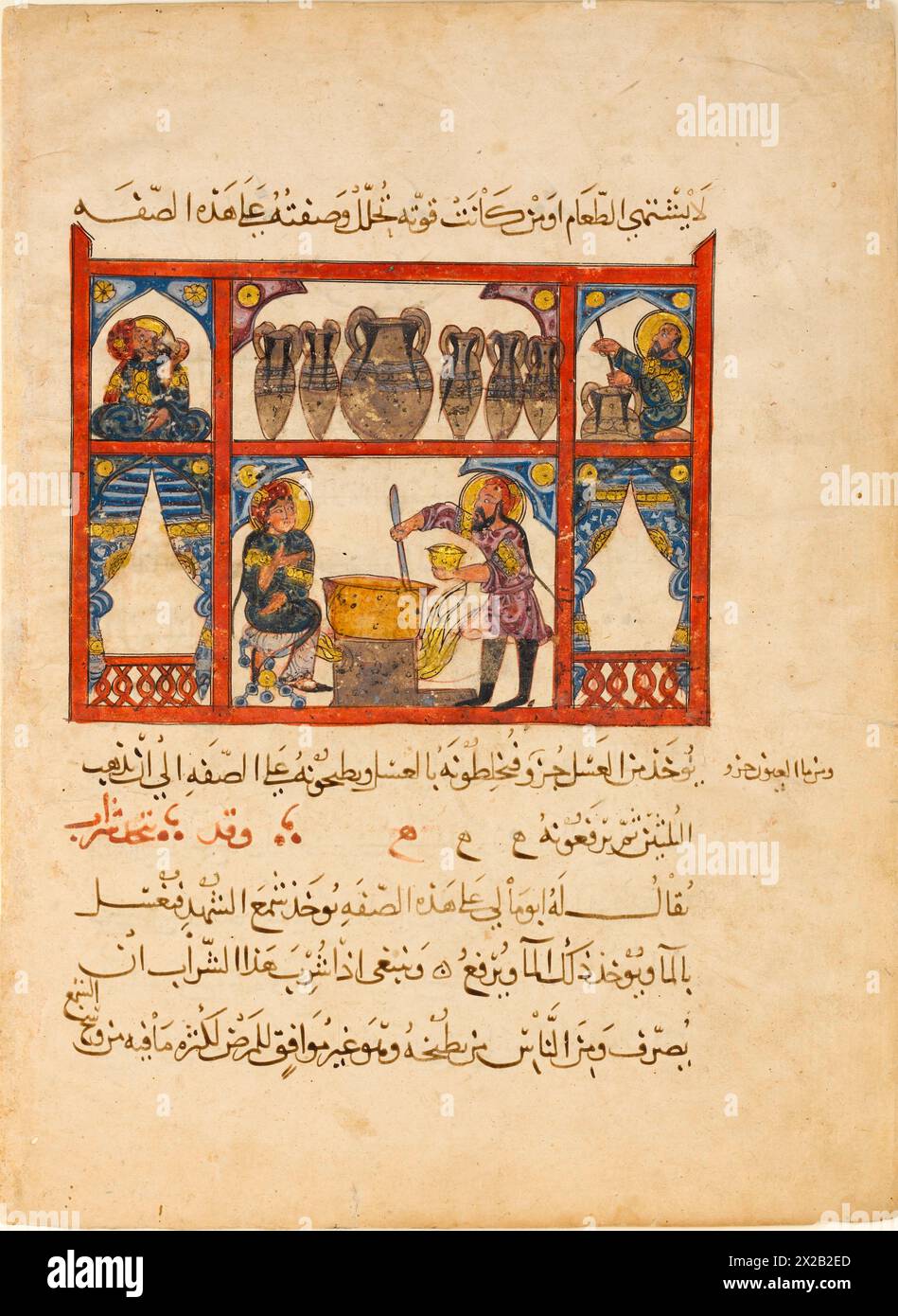 Préparer la médecine à partir du miel', tiré d'un manuscrit dispersé d'une traduction arabe de Materia Medica de Dioscoride Banque D'Images
