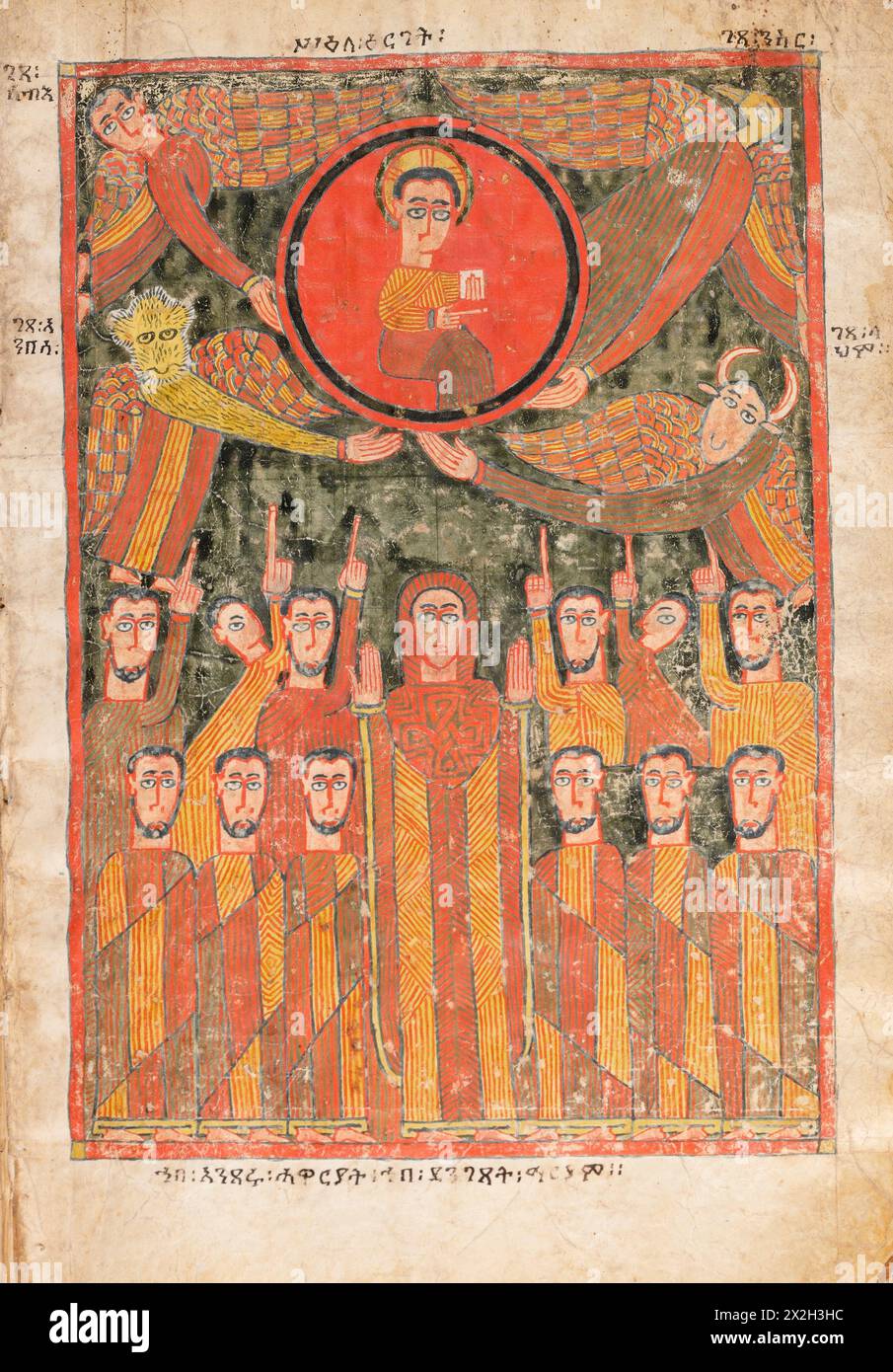 Evangile illuminé - peuples Amhara - L'action - fin du XIVe au début du XVe siècle Banque D'Images