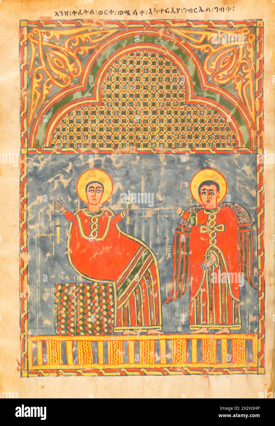 Evangile illuminé - peuples Amhara - L'Annonciation à Marie - fin du XIVe au début du XVe siècle Banque D'Images