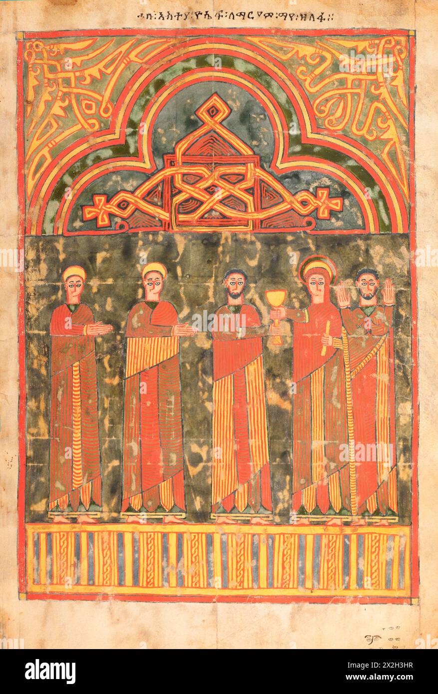 Evangile illuminé - peuples Amhara - le procès par l'eau - fin du XIVe au début du XVe siècle Banque D'Images