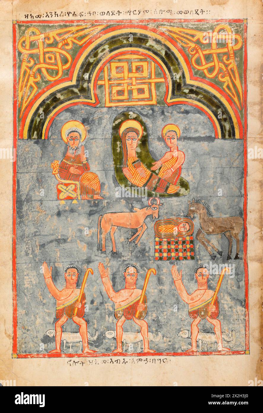 Evangile illuminé - peuples Amhara - la Nativité - fin du XIVe au début du XVe siècle Banque D'Images