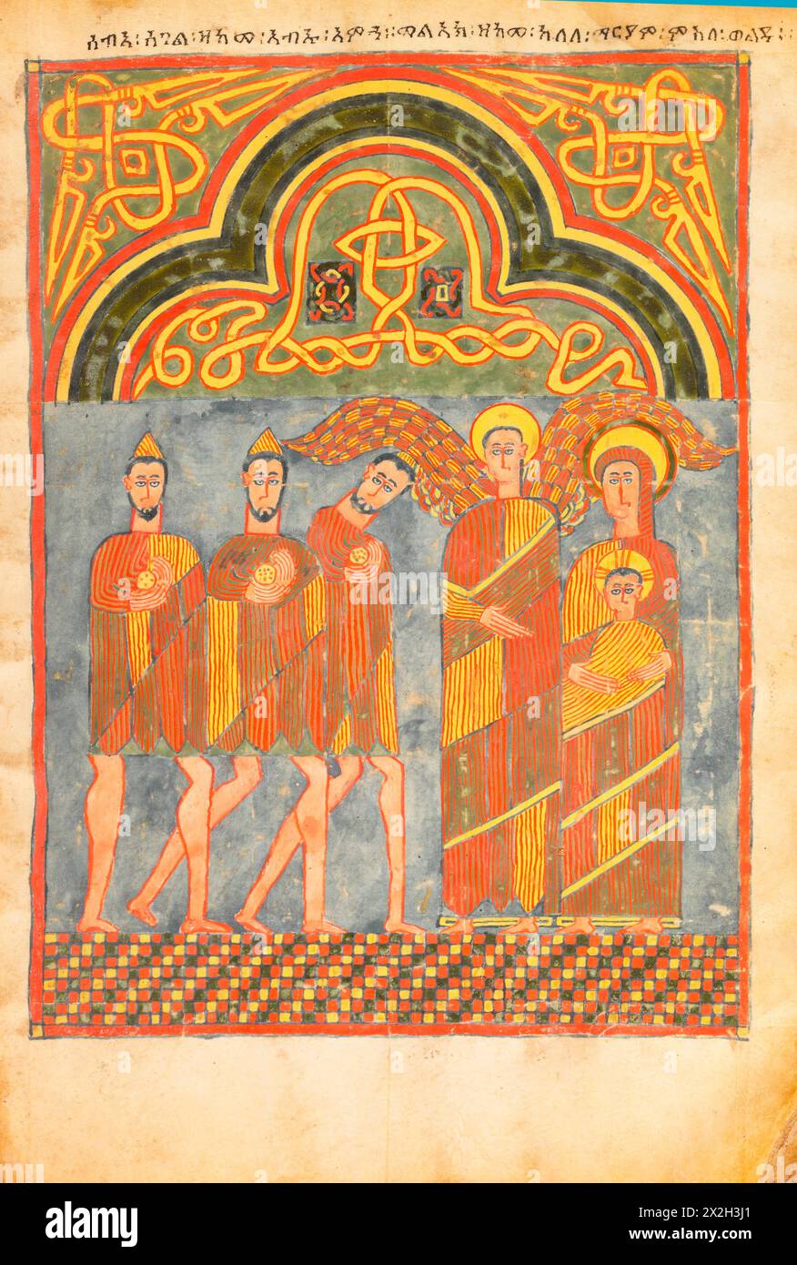 Evangile illuminé - peuples Amhara - L'Adoration des Mages - fin du XIVe au début du XVe siècle Banque D'Images