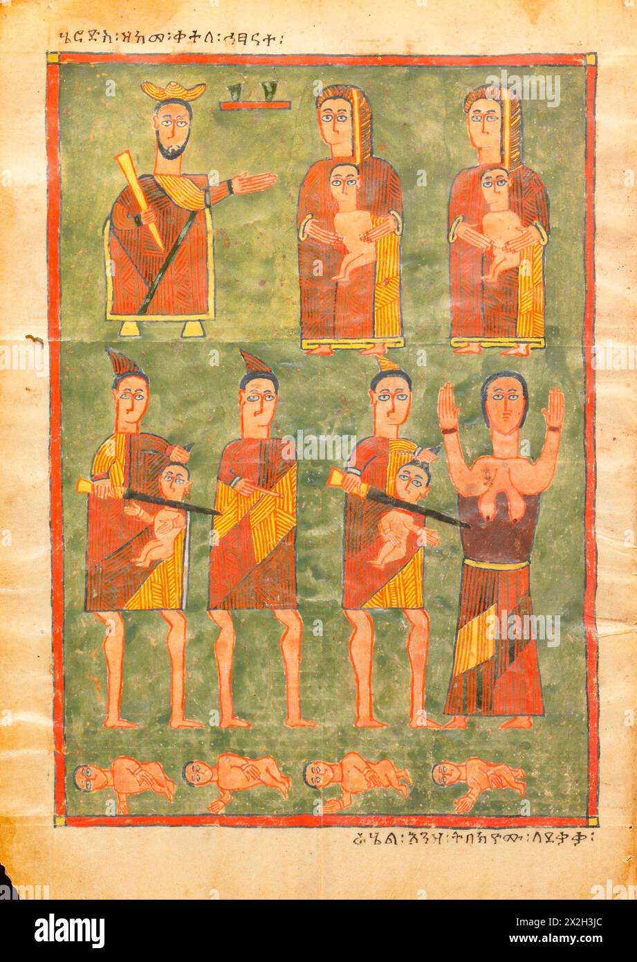 Evangile illuminé - peuples Amhara - le massacre des innocents - fin du XIVe au début du XVe siècle Banque D'Images