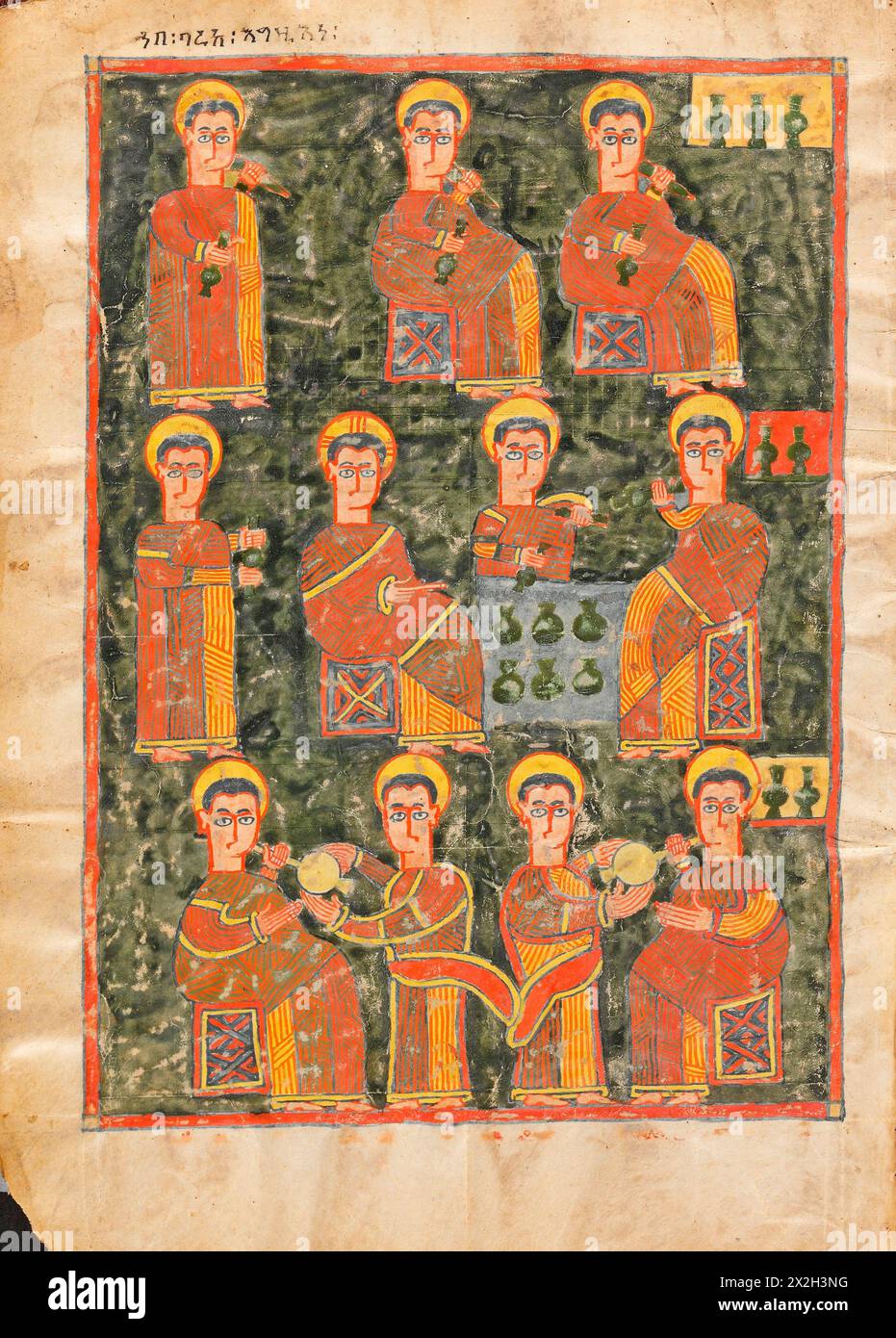 Evangile illuminé - peuples Amhara -le miracle au mariage à Cana- fin du XIVe au début du XVe siècle Banque D'Images